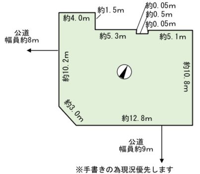 売土地（石山1条7丁目）