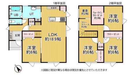 売中古戸建（成約済）